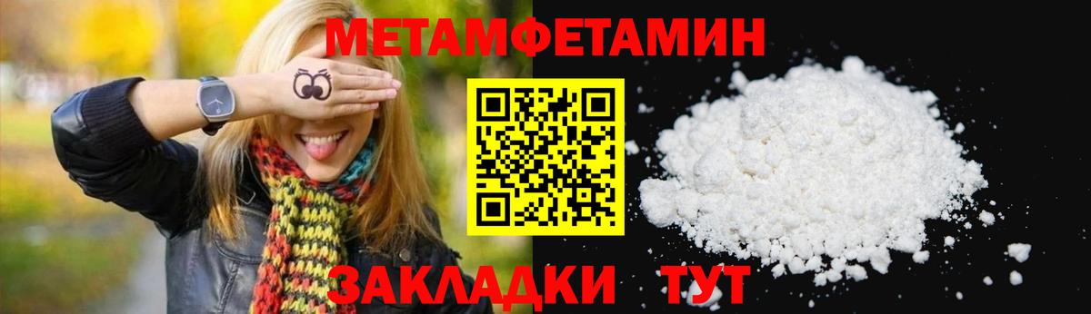 Amphetamine Premium  сайты даркнета наркотические препараты  Владикавказ  Вход с VPN 