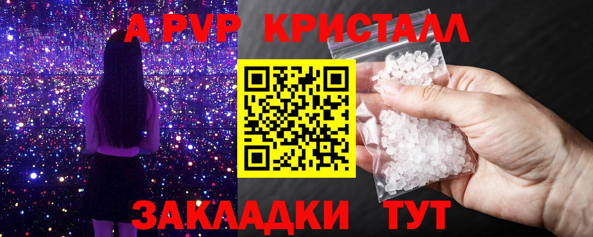 APVP VHQ Владикавказ