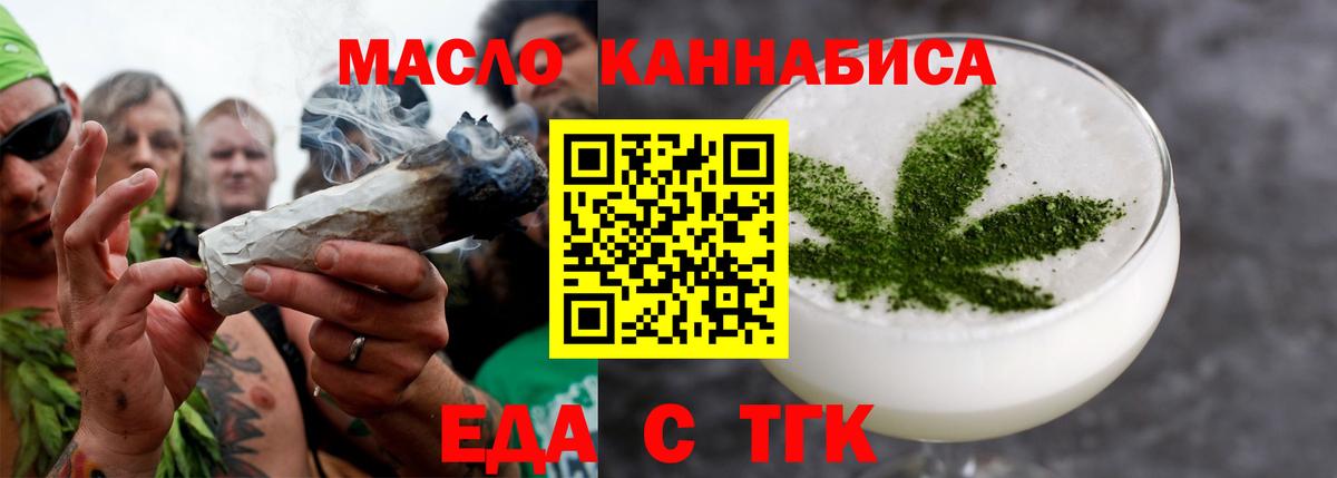 Canna-Cookies марихуана  Вход с VPN  Владикавказ 