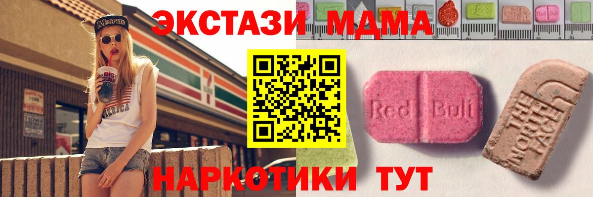 Экстази TESLA Владикавказ