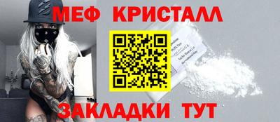 ALPHA-PVP Новокубанск