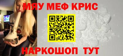кокаин премиум Обнинск