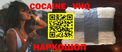 героин Обь
