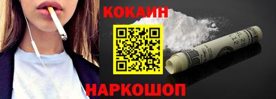 ALPHA-PVP Новокубанск