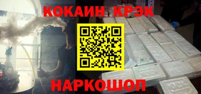 ALPHA-PVP Новокубанск