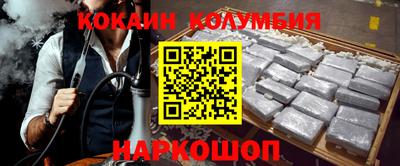 марки lsd Новозыбков