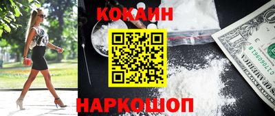 героин Обь