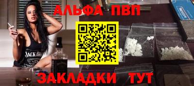 кокаин премиум Обнинск