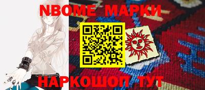 ALPHA-PVP Новокубанск
