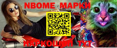 героин Обь