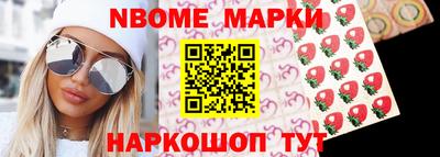 марки lsd Новозыбков