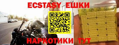кокаин премиум Обнинск