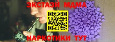 гидра Новодвинск