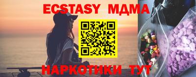 хмурый Нягань