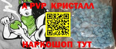 героин Обь