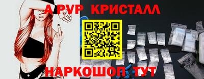 героин Обь