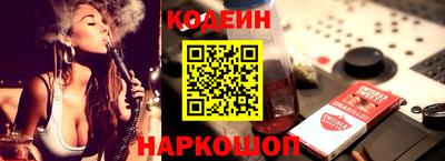 героин Обь