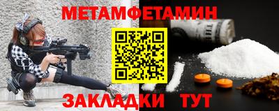 кокаин премиум Обнинск