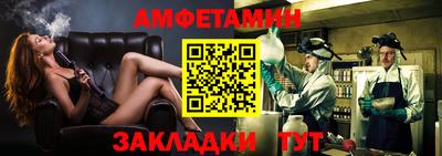 героин Обь