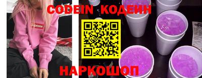 ALPHA-PVP Новокубанск