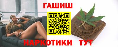 кокаин премиум Обнинск