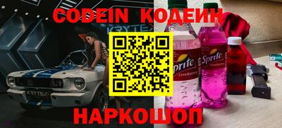 кокаин премиум Обнинск