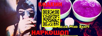 кокаин премиум Обнинск