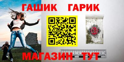 гидра Новодвинск