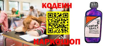 ALPHA-PVP Новокубанск