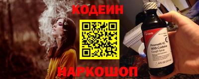 гидра Новодвинск