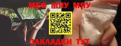 ALPHA-PVP Новокубанск