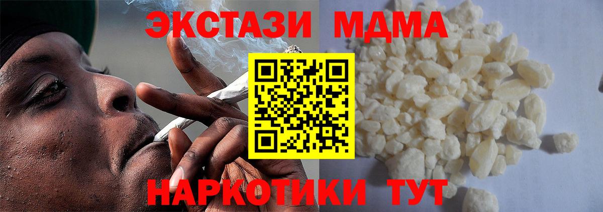 MDMA Molly Владикавказ