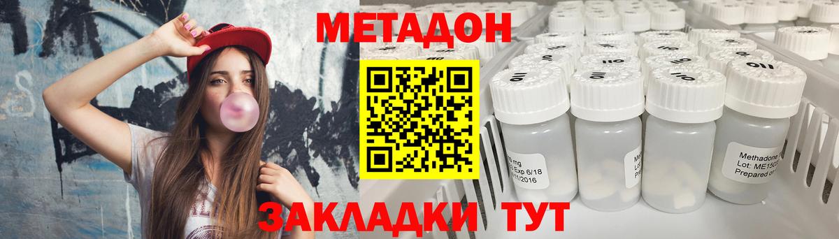 blacksprut tor  МЕТАДОН мёд  Владикавказ  Вход с VPN  МЕТАДОН methadone 