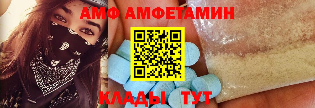 Первитин витя  Вход с VPN  Владикавказ  Первитин витя 