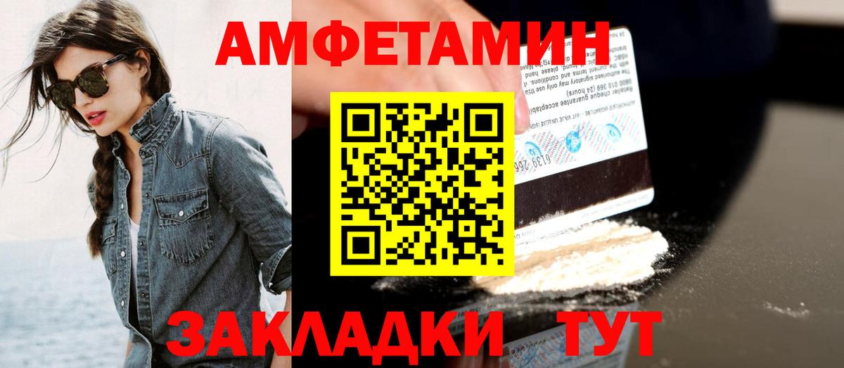 МЕТАМФЕТАМИН Methamphetamine Владикавказ