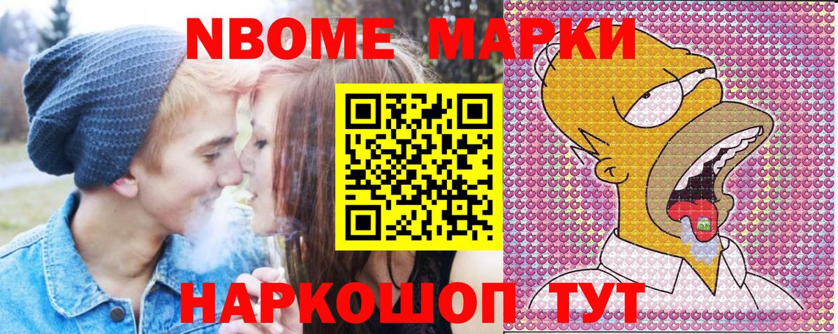 магазин продажи   Вход с VPN  Владикавказ  Наркотические марки  Наркотические марки 1500мкг  Наркотические марки 1500мкг 