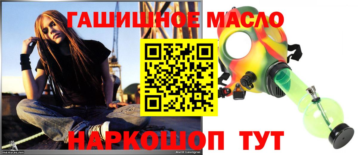 купить наркотики цена  Вход с VPN  Дистиллят ТГК гашишное масло  Владикавказ  ТГК вейп 
