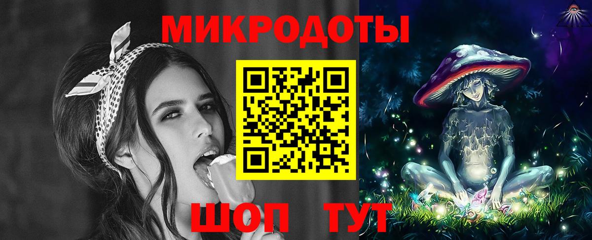Владикавказ  Галлюциногенные грибы Magic Shrooms  Вход с VPN 
