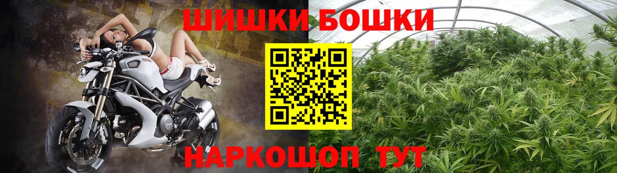 Канабис MAZAR  Шишки марихуана SATIVA & INDICA  Владикавказ  Вход с VPN 